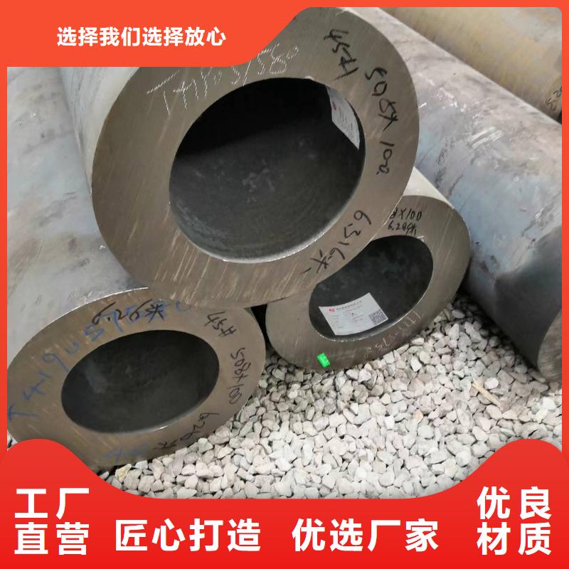 42*8无缝钢管
