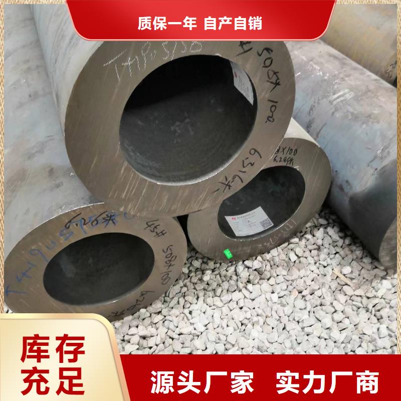 245*85无缝钢管