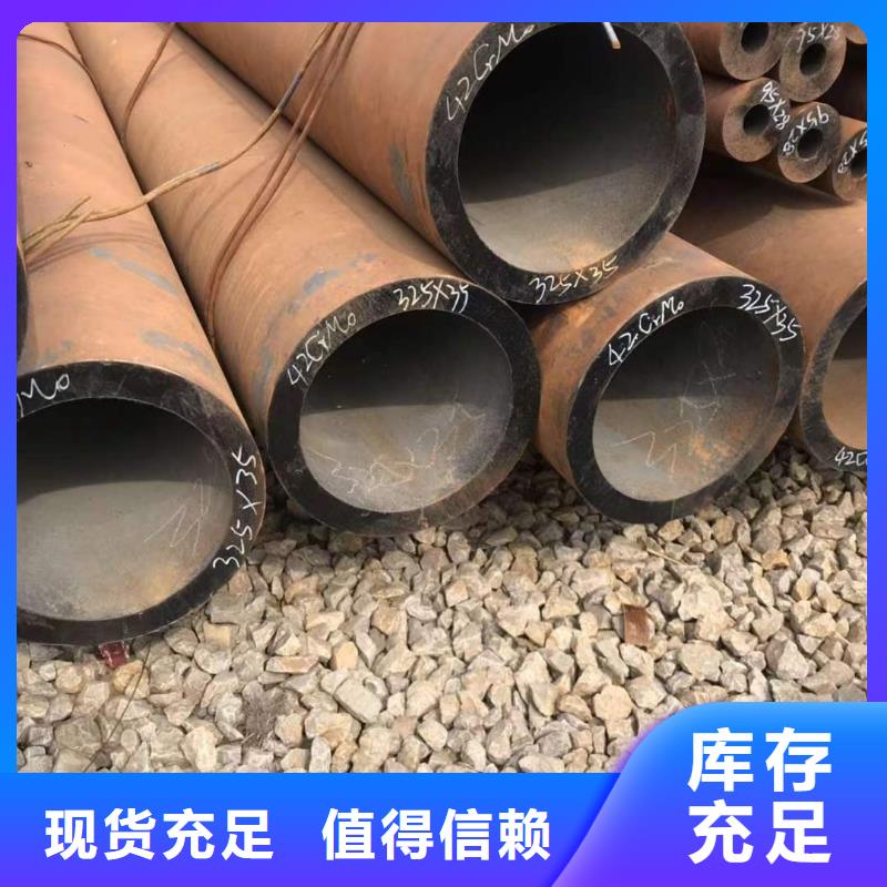 140*25无缝钢管