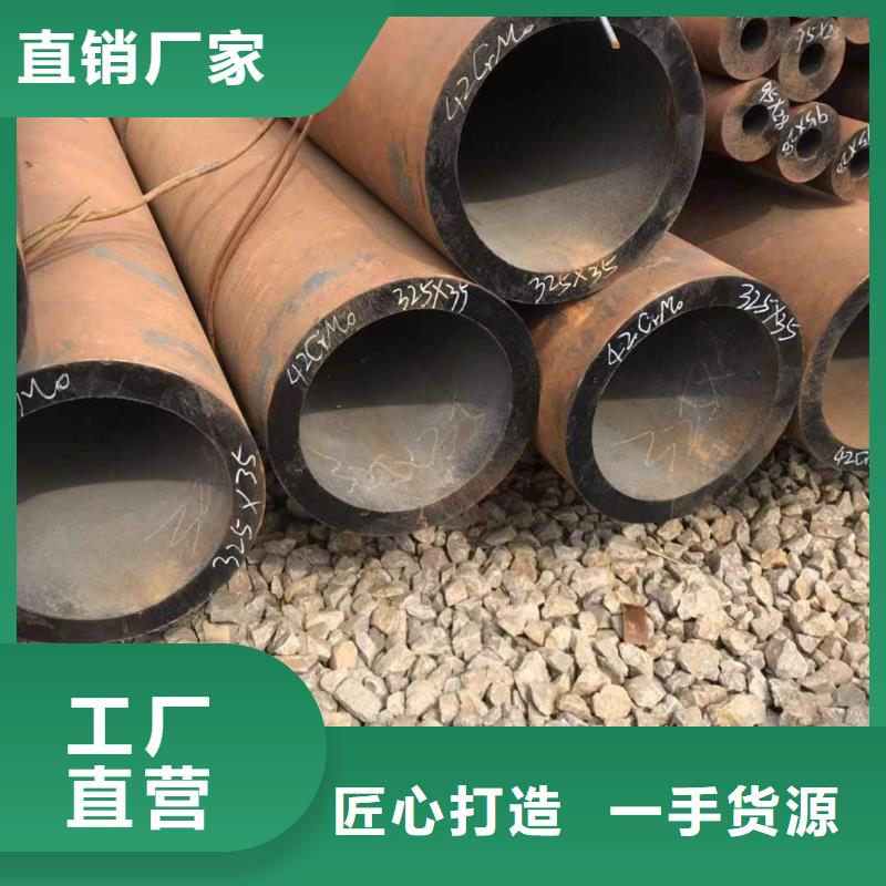 文昌市25*1无缝钢管订制