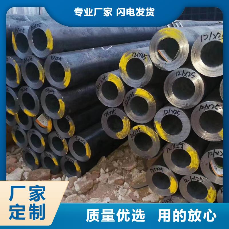20#无缝钢管优质供应商