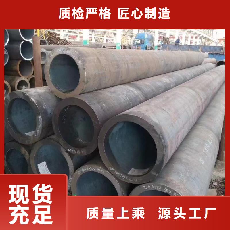 32*10无缝钢管来图定制
