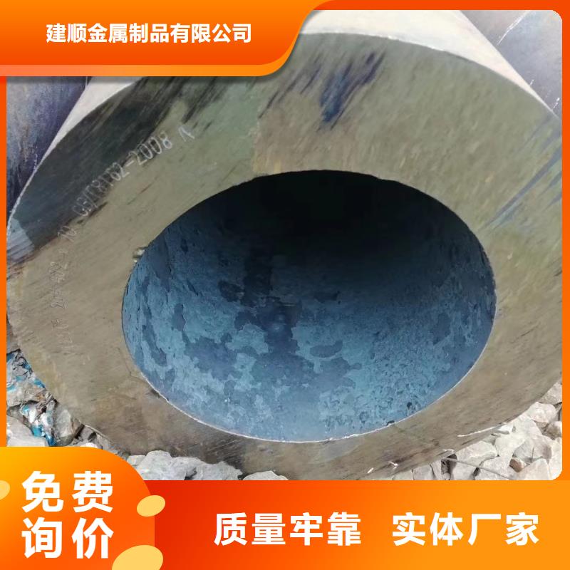 95*18无缝钢管