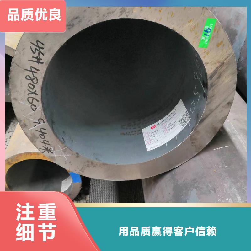159*30无缝钢管