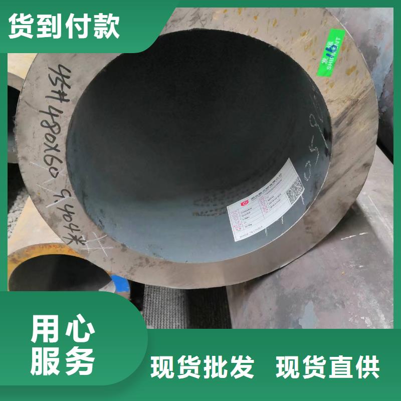 50*4无缝钢管生产