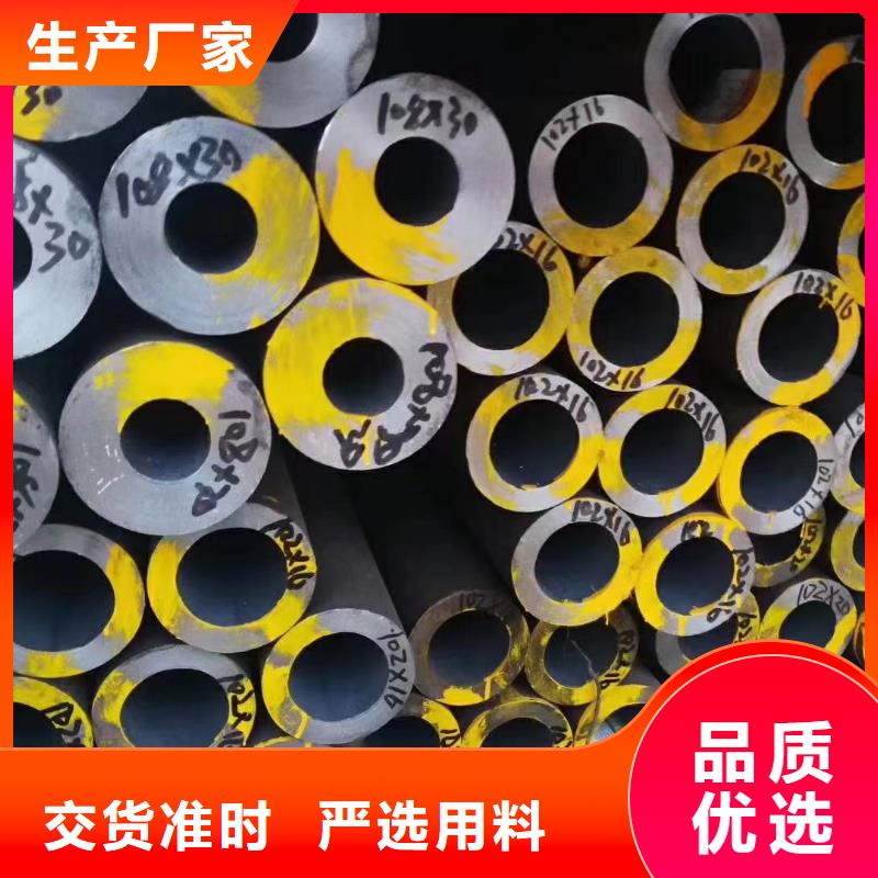 180*16无缝钢管