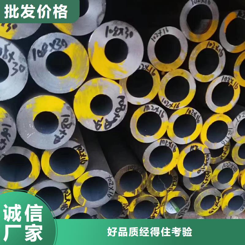 20*1无缝钢管
