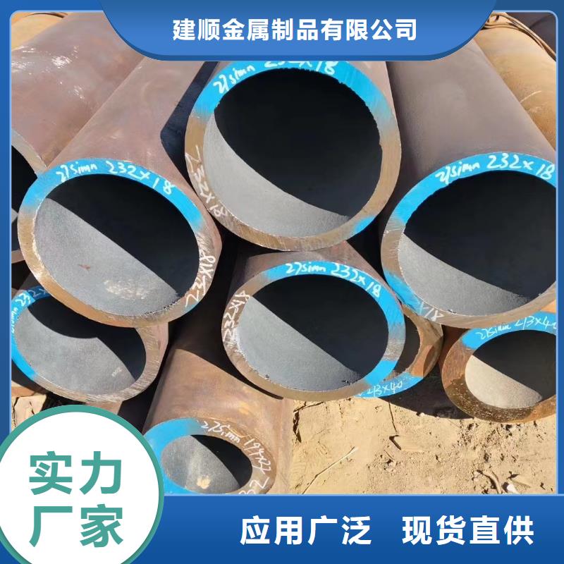 38*12无缝钢管定制