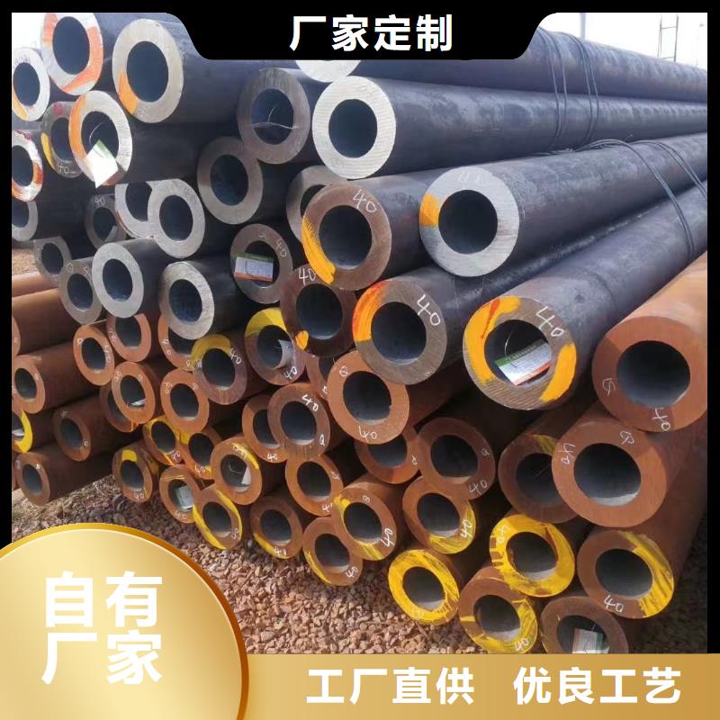 30*6无缝钢管