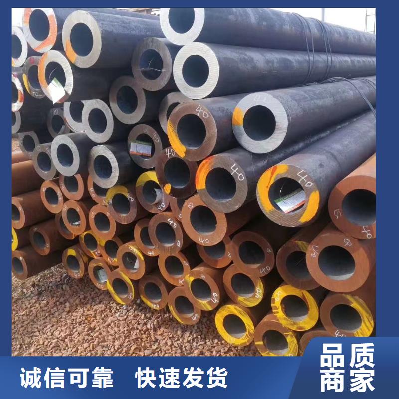 50*6无缝钢管