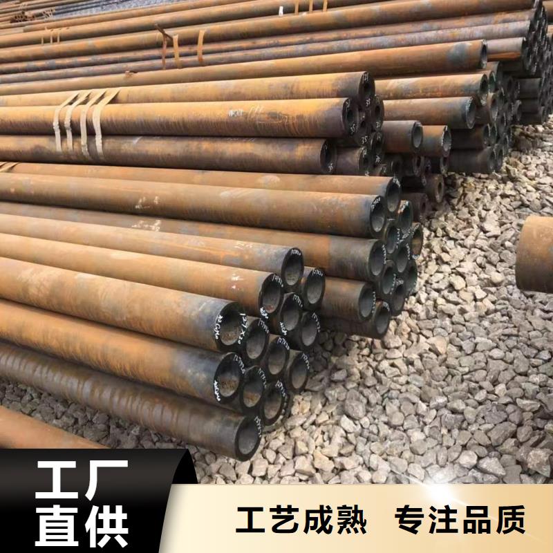 文昌市25*1无缝钢管订制