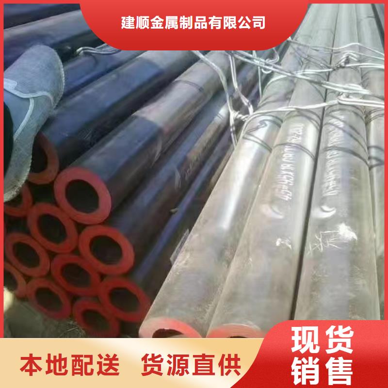 陵水县245*80无缝钢管