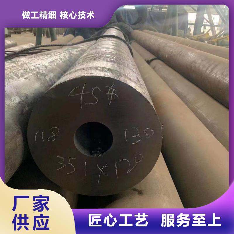 95*18无缝钢管