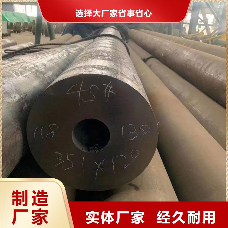 定安县273*55无缝钢管直供厂家