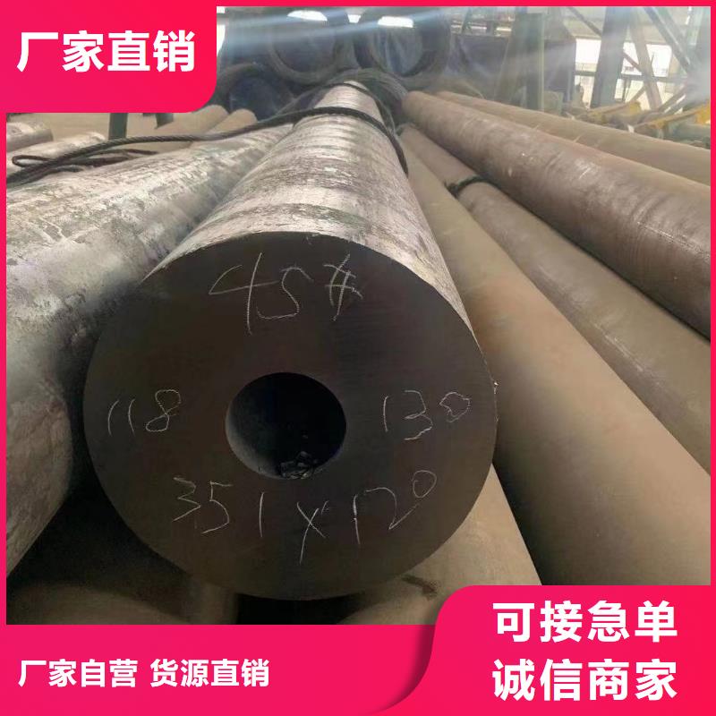 42*12无缝钢管