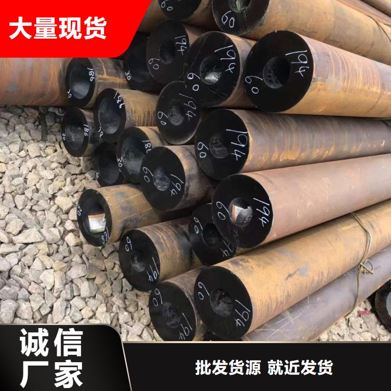 65*20无缝钢管