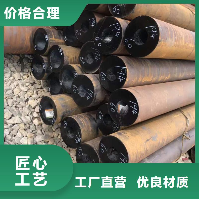 180*45无缝钢管零售