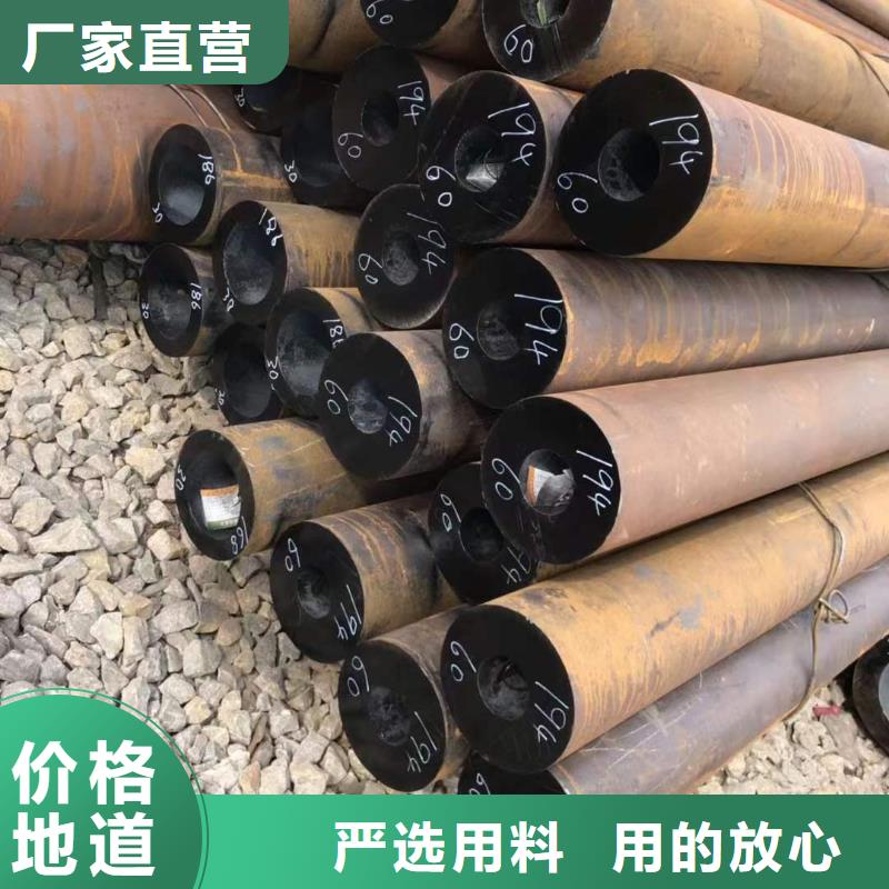 38*12无缝钢管定制