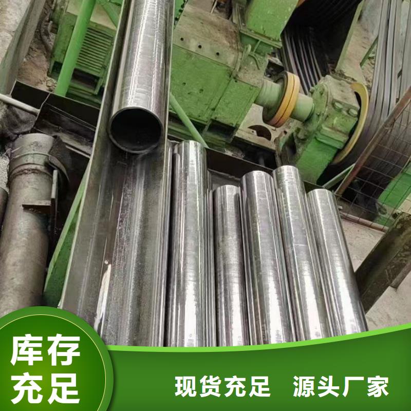 57*10无缝钢管询问报价