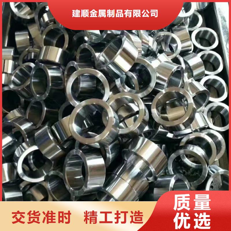 流体无缝钢管
