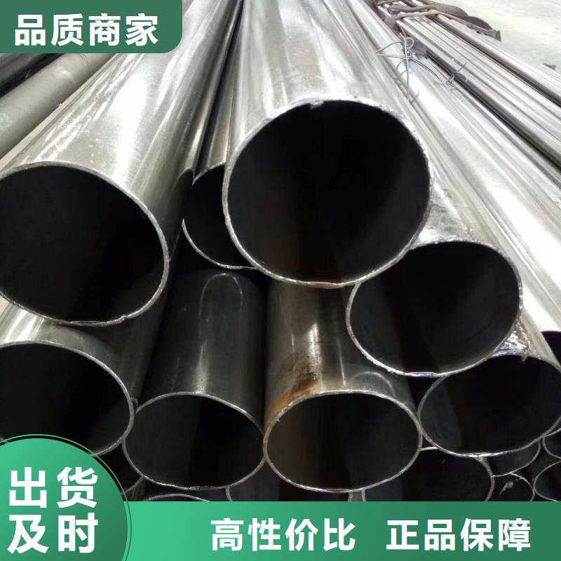 20cr无缝钢管