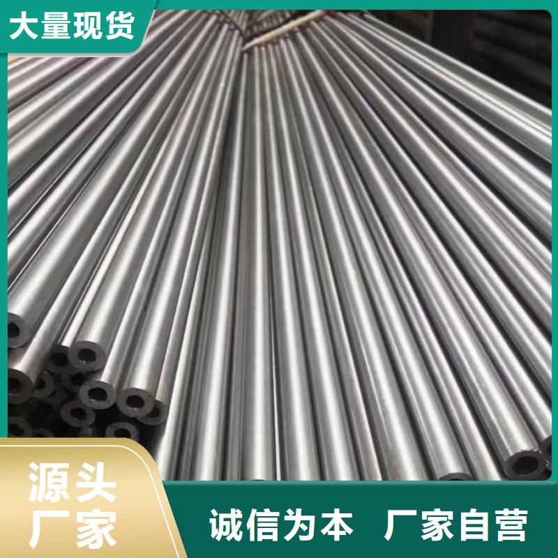20*1无缝钢管