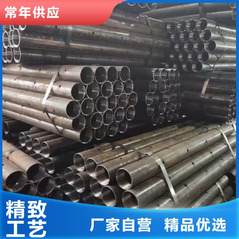 28*4无缝钢管免费咨询