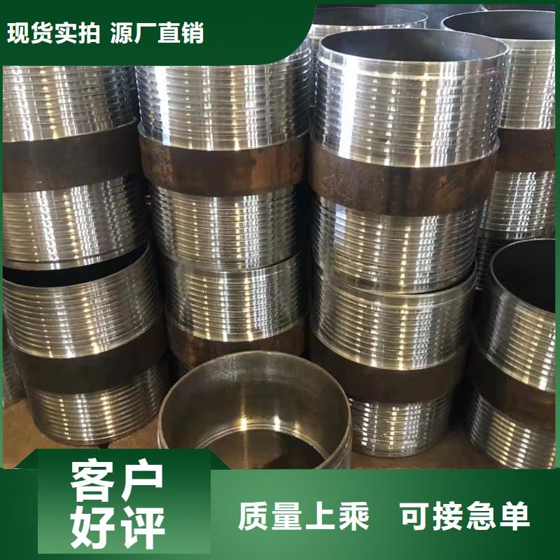 50*6无缝钢管