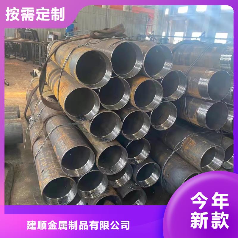 180*45无缝钢管零售