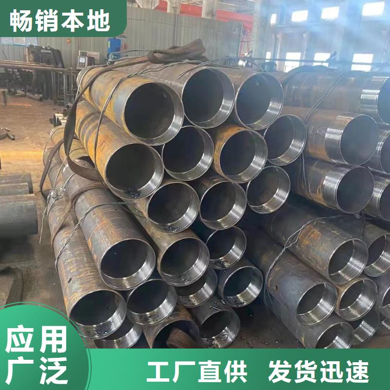 65*20无缝钢管出厂价格