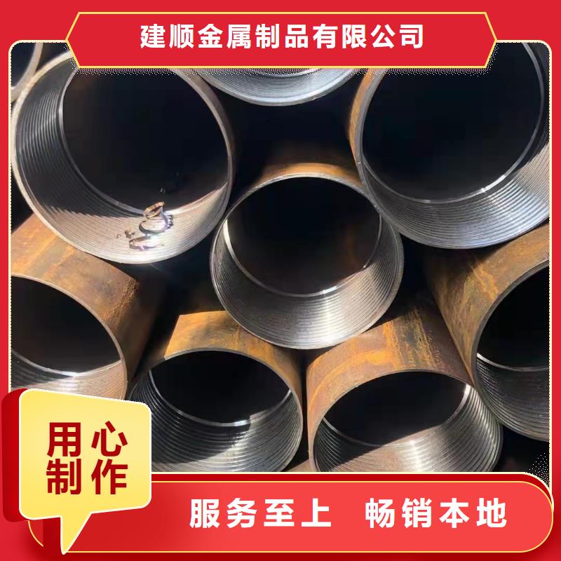 65*20无缝钢管出厂价格