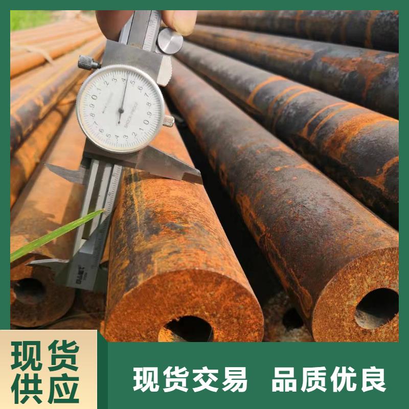 70*14无缝钢管生产