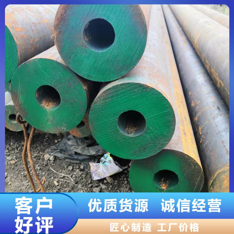 76*25无缝钢管