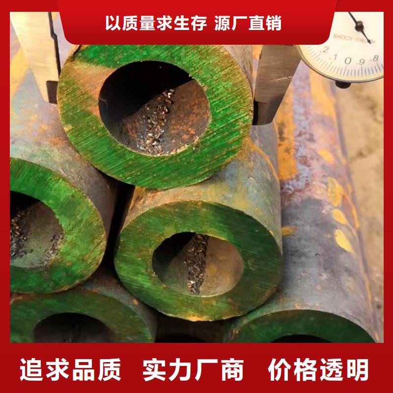 文昌市25*1无缝钢管订制