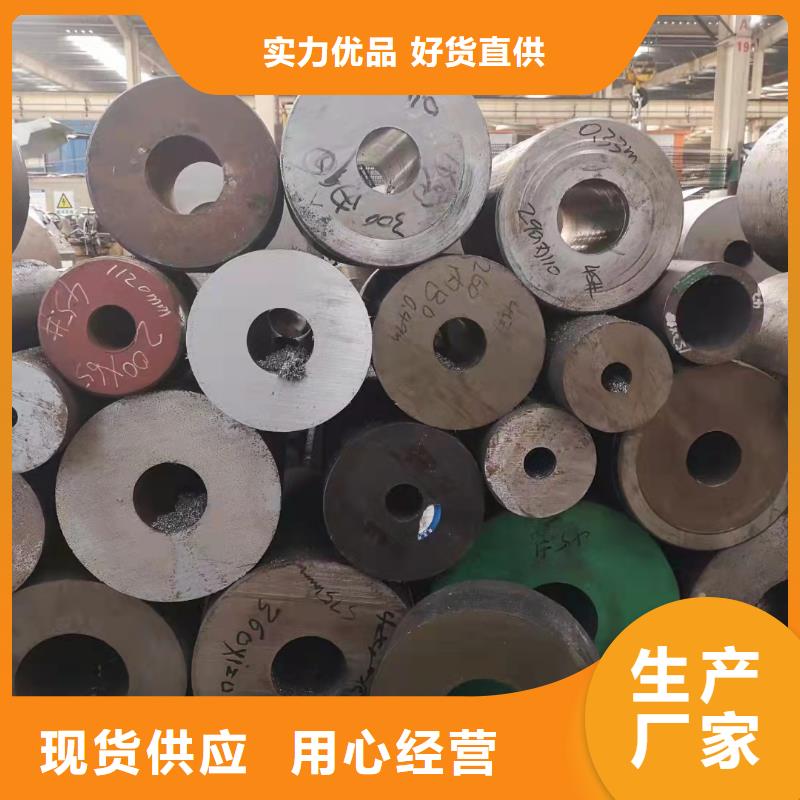 140*25无缝钢管