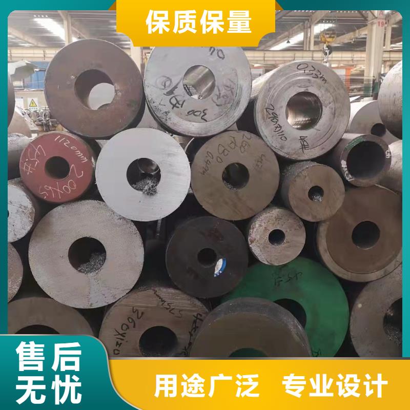 38*4无缝钢管免费咨询