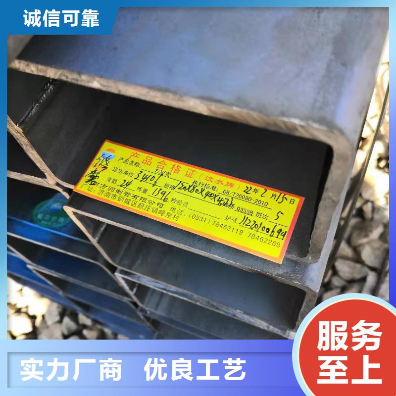 140*25无缝钢管