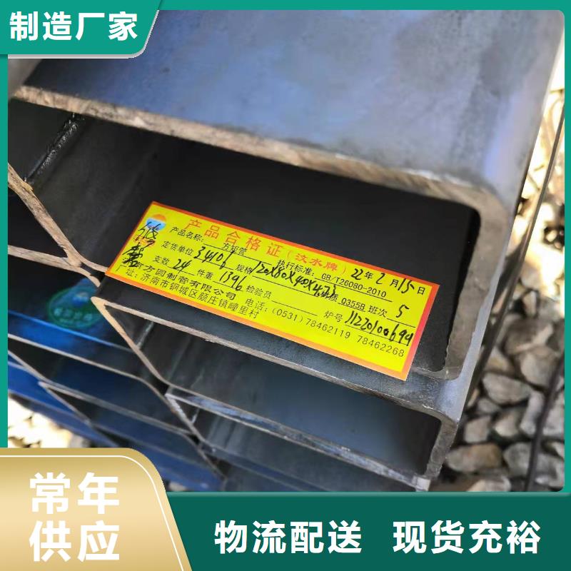 20cr无缝钢管