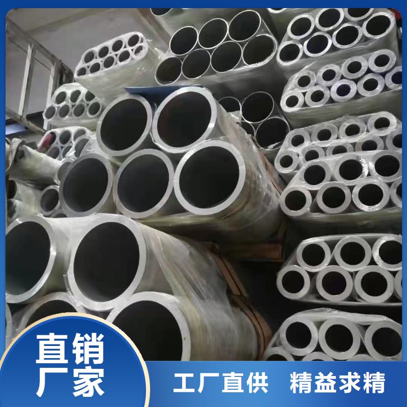 35#无缝钢管价格优惠