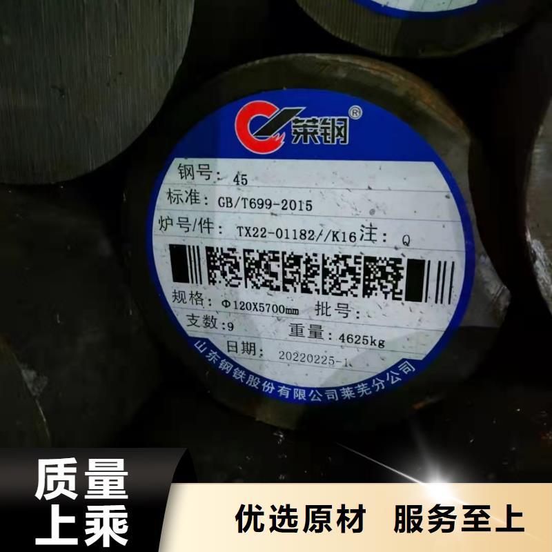 35#无缝钢管价格优惠