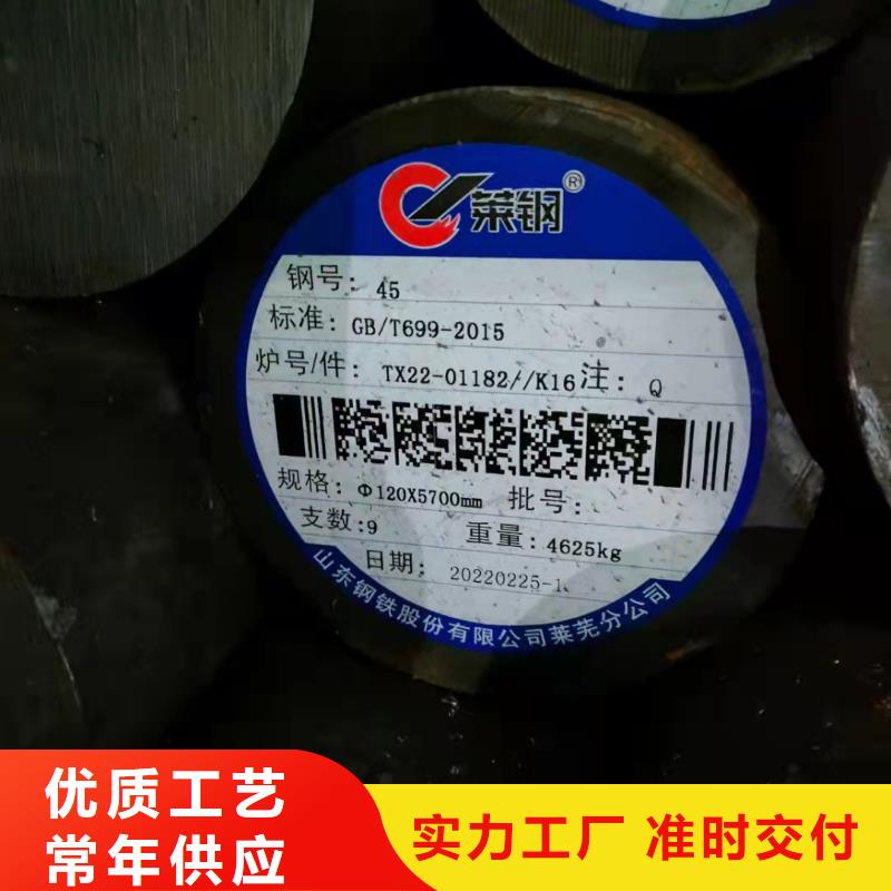 50*6无缝钢管