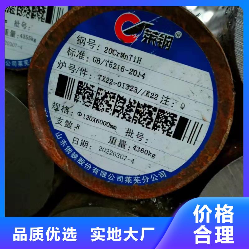 65*16无缝钢管