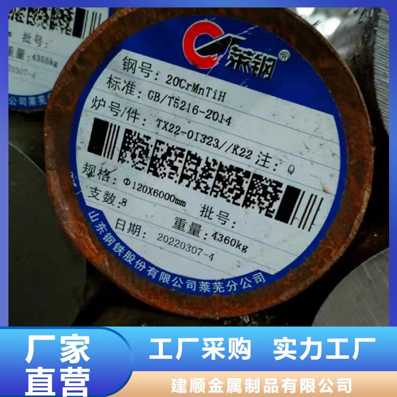159*20无缝钢管制造厂家
