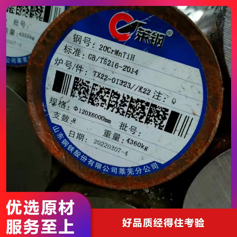 42crmo无缝钢管