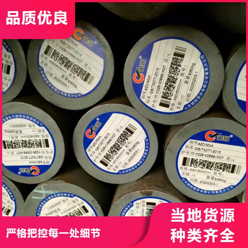 42*12无缝钢管