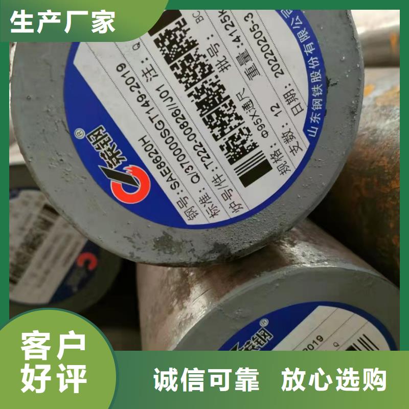 30*3无缝钢管