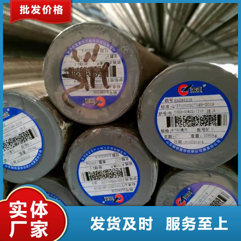 159*30无缝钢管