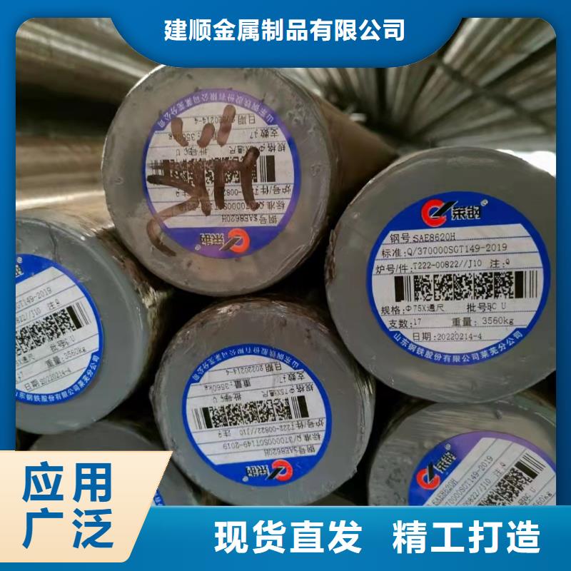 70*10无缝钢管