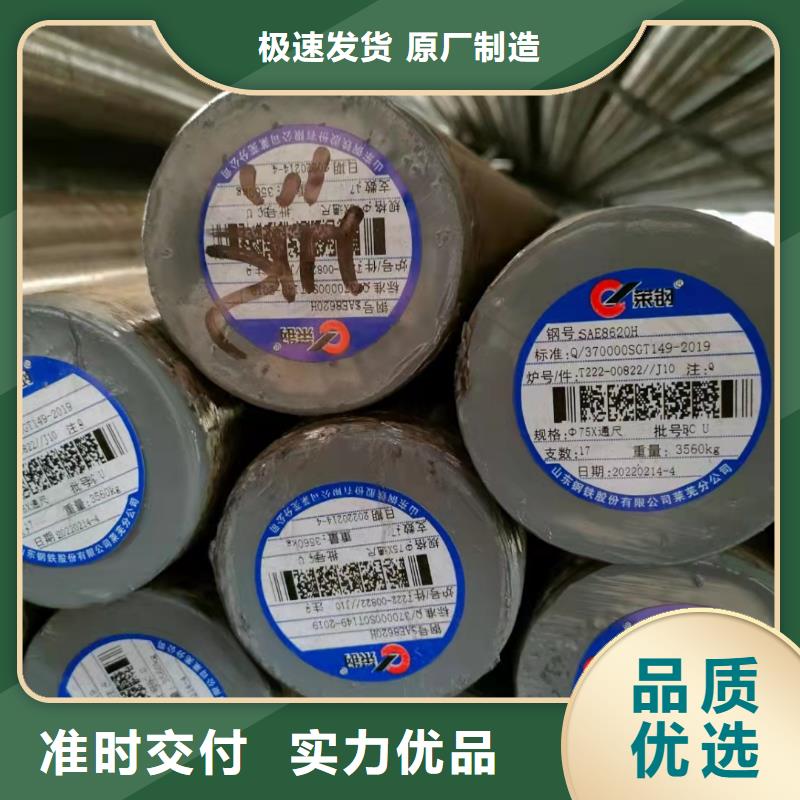 245*85无缝钢管
