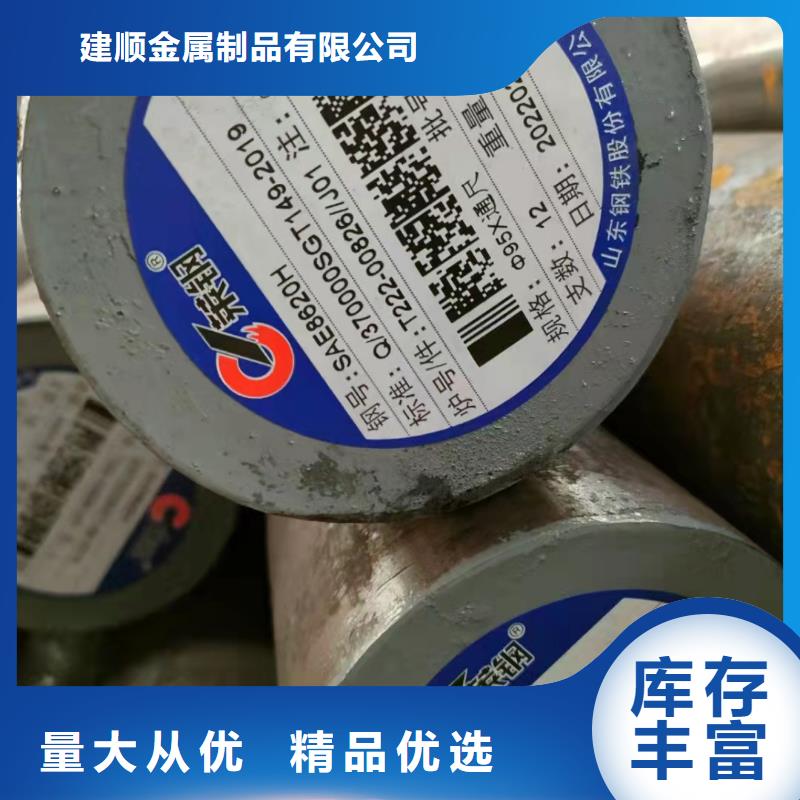 70*10无缝钢管